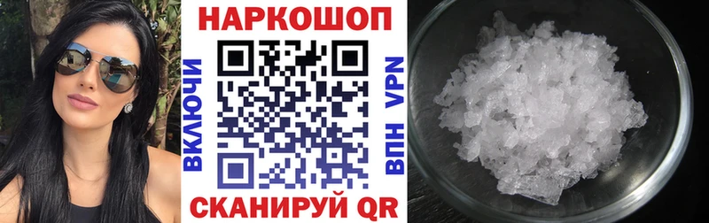 Купить закладку КОКАИН  Альфа ПВП  Марихуана  Меф мяу мяу  Рудня