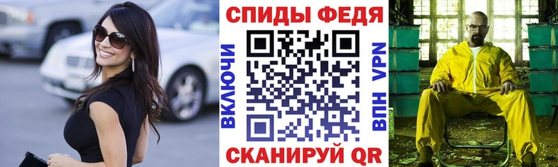 Amphetamine VHQ  Купить закладки  Рудня 