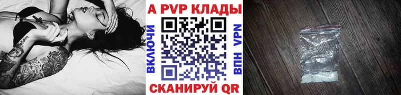 Купить закладки  Рудня  Alfa_PVP кристаллы 
