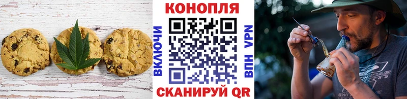Купить  Рудня  Печенье с ТГК марихуана 
