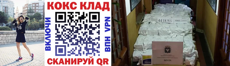 Cocaine Fish Scale Рудня