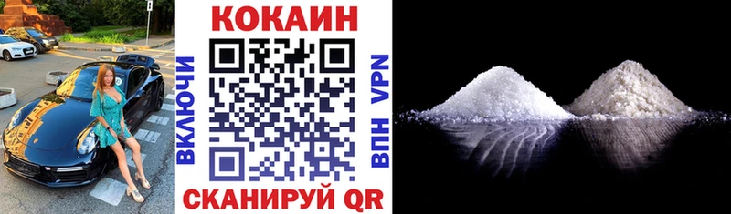 Купить  Рудня  Cocaine Fish Scale 