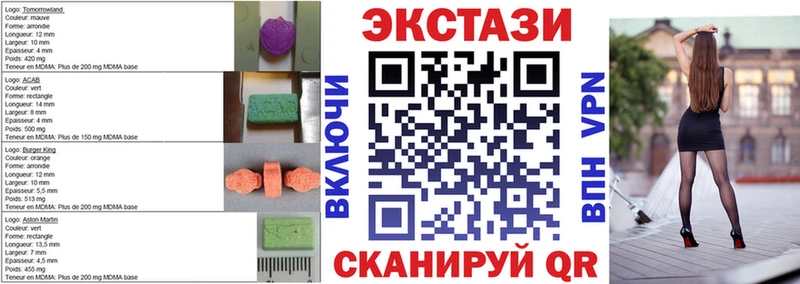 Экстази VHQ  Купить  Рудня 