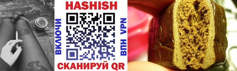 ГАШИШ гарик  Купить закладки  Рудня 