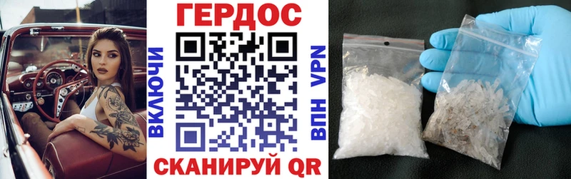 Купить закладки  Рудня  ГЕРОИН Афган 