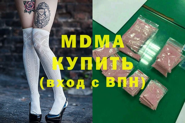 ГАЛЛЮЦИНОГЕННЫЕ ГРИБЫ Богородск