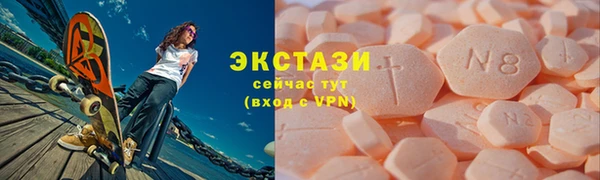 ГАЛЛЮЦИНОГЕННЫЕ ГРИБЫ Богородск