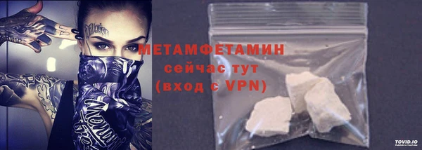 ГАЛЛЮЦИНОГЕННЫЕ ГРИБЫ Богородск