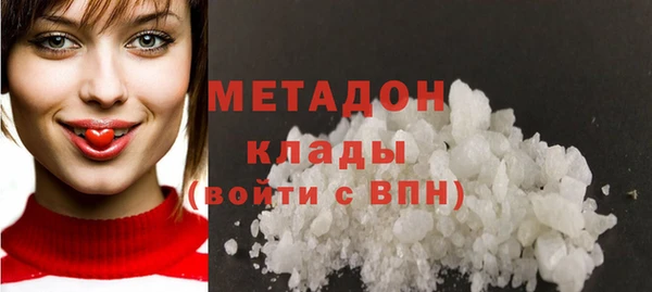 марки lsd Богородицк