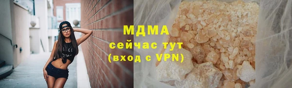 ГАЛЛЮЦИНОГЕННЫЕ ГРИБЫ Богородск