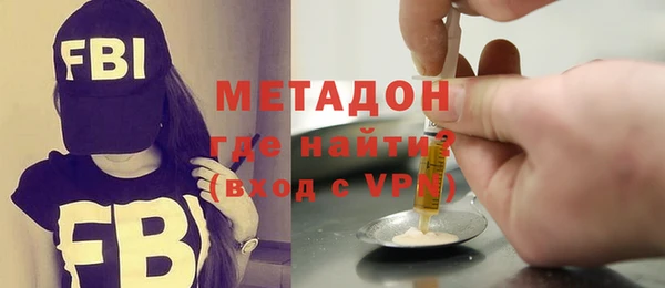 марки lsd Богородицк