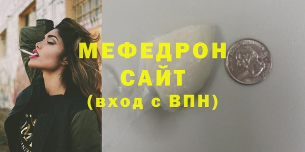 ГАЛЛЮЦИНОГЕННЫЕ ГРИБЫ Богородск