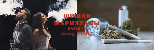 ГАЛЛЮЦИНОГЕННЫЕ ГРИБЫ Богородск