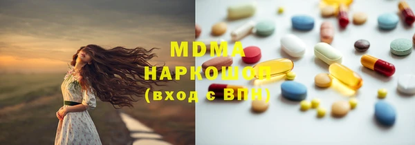мяу мяу мука Богданович