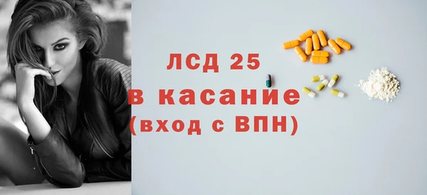 марки lsd Богородицк