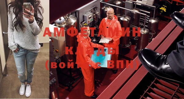 ГАЛЛЮЦИНОГЕННЫЕ ГРИБЫ Богородск