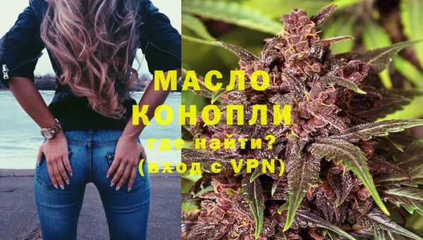 ГАЛЛЮЦИНОГЕННЫЕ ГРИБЫ Богородск
