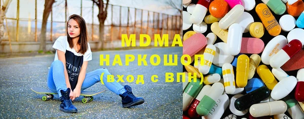марки lsd Богородицк