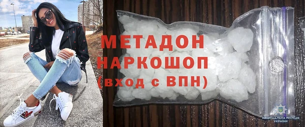 ГАЛЛЮЦИНОГЕННЫЕ ГРИБЫ Богородск