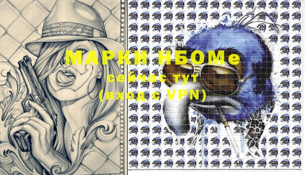 марки lsd Богородицк