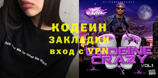 ГАЛЛЮЦИНОГЕННЫЕ ГРИБЫ Богородск