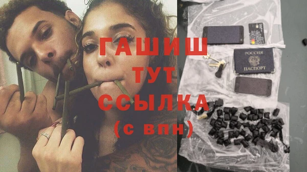 ГАЛЛЮЦИНОГЕННЫЕ ГРИБЫ Богородск