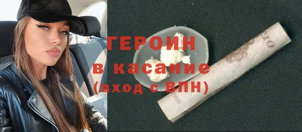 ГАЛЛЮЦИНОГЕННЫЕ ГРИБЫ Богородск