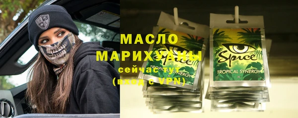 марки lsd Богородицк