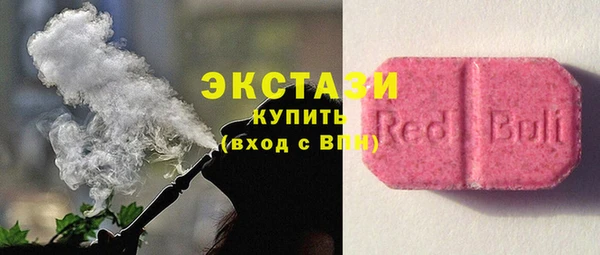 марки lsd Богородицк