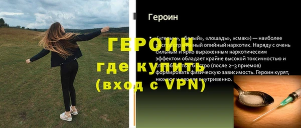 ГАЛЛЮЦИНОГЕННЫЕ ГРИБЫ Богородск