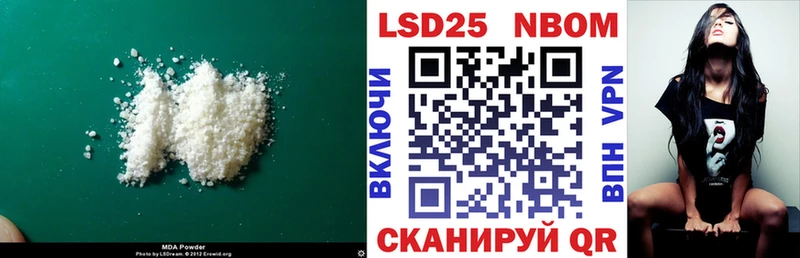 Купить  Рудня  LSD-25 экстази кислота 