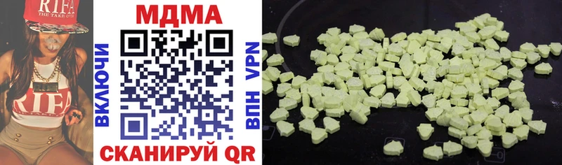 Купить где  Рудня  MDMA кристаллы 