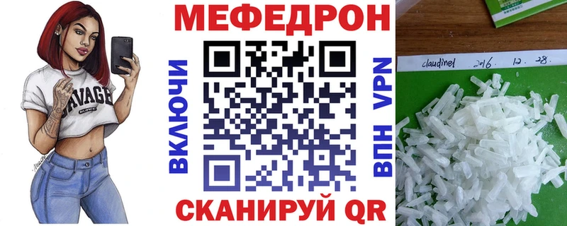 Купить где  Рудня  Меф mephedrone 