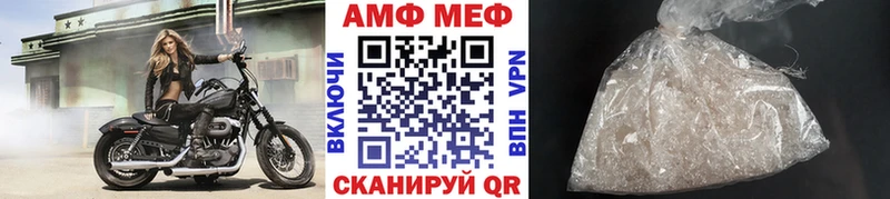 Купить  Рудня  МЕТАМФЕТАМИН винт 