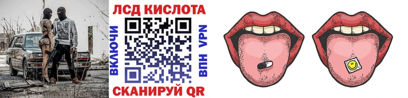 Купить  Рудня  Марки N-bome 1,8мг 