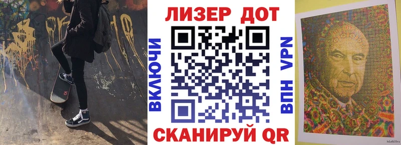 Марки 25I-NBOMe 1,8мг Рудня